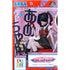 Sega PM Needy Girl Overdose 主播女孩重度依賴 CHOKONOSE PREMIUM FIGURE 糖糖 坐姿 景品模型 5