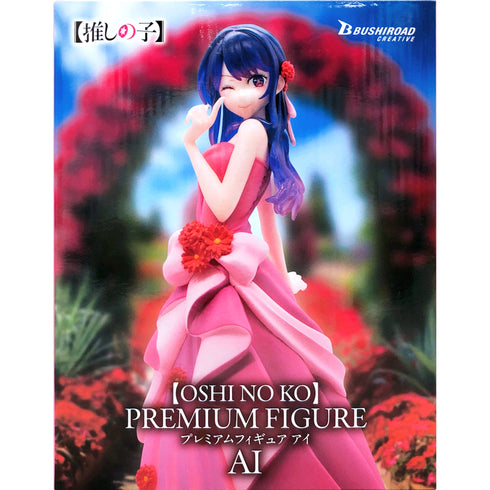 Bushiroad Creative 我推的孩子 Premium Figure 星野愛 景品模型 2