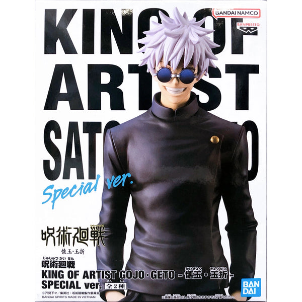 Banpresto 咒術迴戰 KING OF ARTIST GOJO·GETO-懷玉·玉折 特別版 五條悟 景品模型 商品盒圖