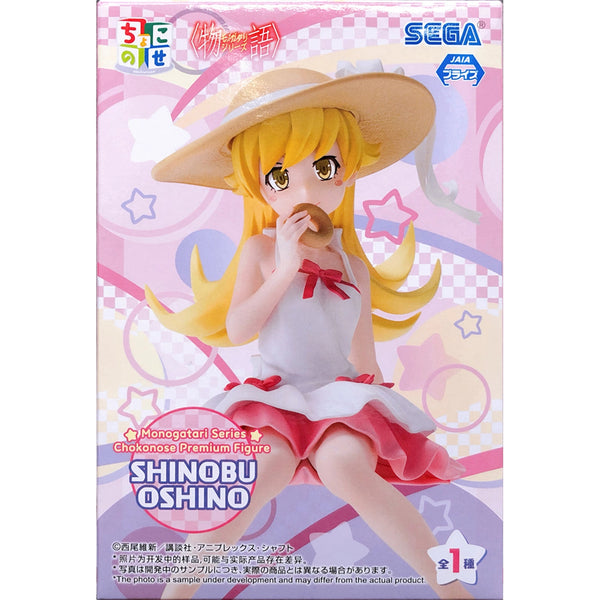 Sega PM 物語系列 CHOKONOSE PREMIUM FIGURE 忍野忍 坐下 景品模型 5