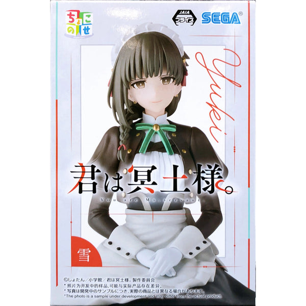 Sega PM 暗殺女僕冥土小姐 CHOKONOSE PREMIUM FIGURE 雪 坐姿 景品模型 5