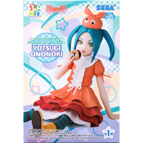 Sega PM 物語系列 CHOKONOSE PREMIUM FIGURE 斧乃木余接 坐下 景品模型 5