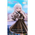 Furyu 魔女之旅 Trio-Try-iT Figure 伊蕾娜 棕色裙裝ver. 景品模型 13