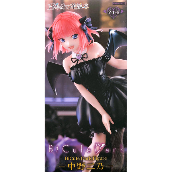 Furyu 五等分的花嫁 BiCute Dark Figure 中野二乃 景品模型 15