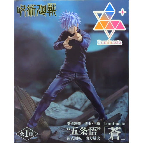 Sega Luminasta 咒術迴戰 懐玉・玉折篇 五條悟 術式順轉 出力最大 -蒼- 景品模型 商品盒圖