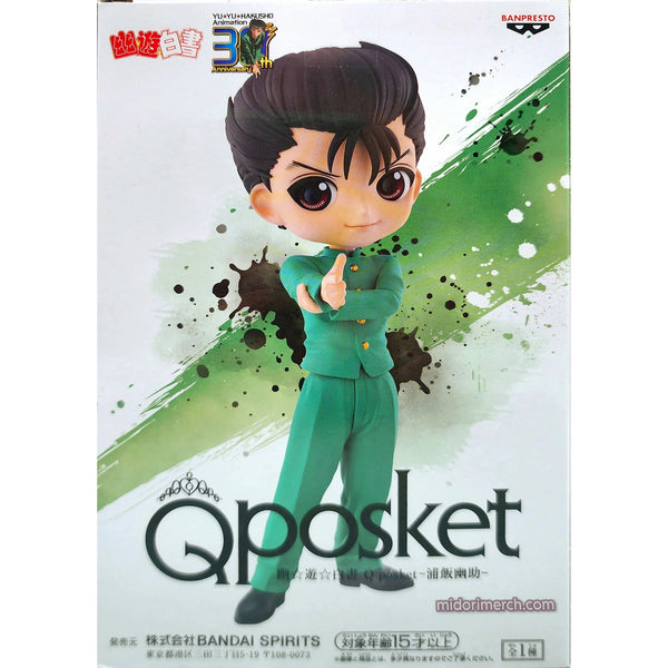 Banpresto 幽遊白書 Q Posket 浦飯幽助 景品模型 5