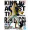 Banpresto 海賊王 KING OF ARTIST 路奇 覺醒版 景品模型 商品盒圖
