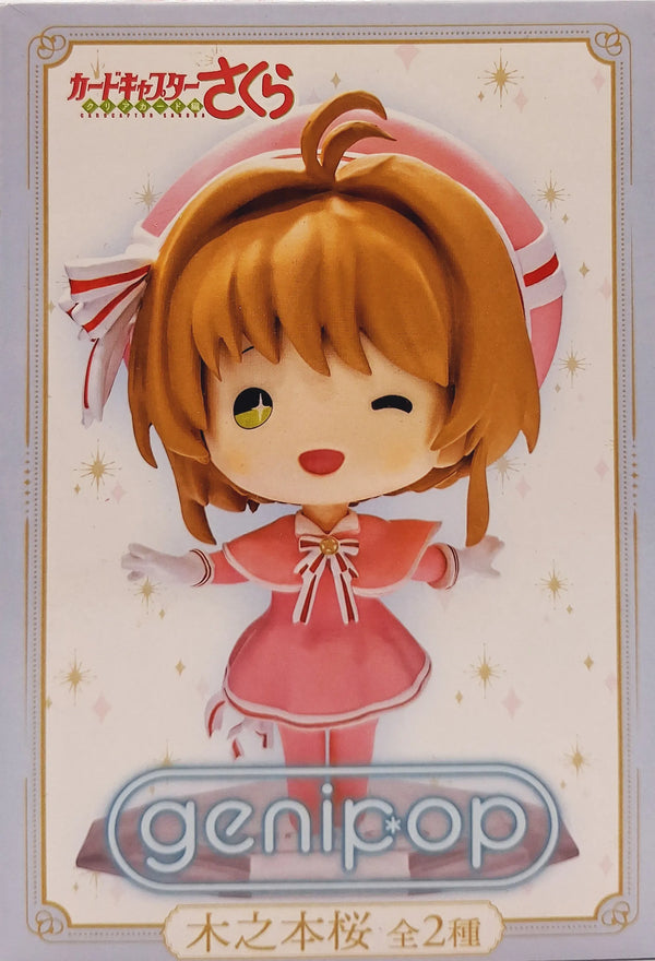 百變小櫻 木之本櫻 小櫻 景品