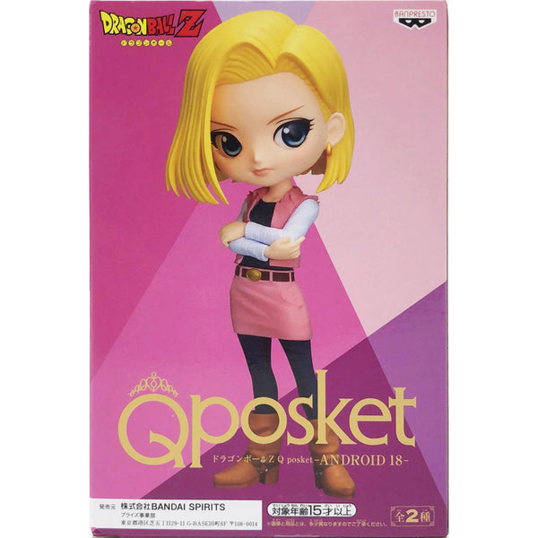 Banpresto 龍珠Z Q Posket 人造人18號 景品模型 B款 特別色 2