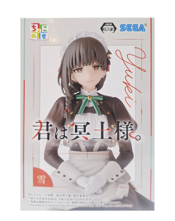 SEGA 暗殺女僕冥土小姐 雪