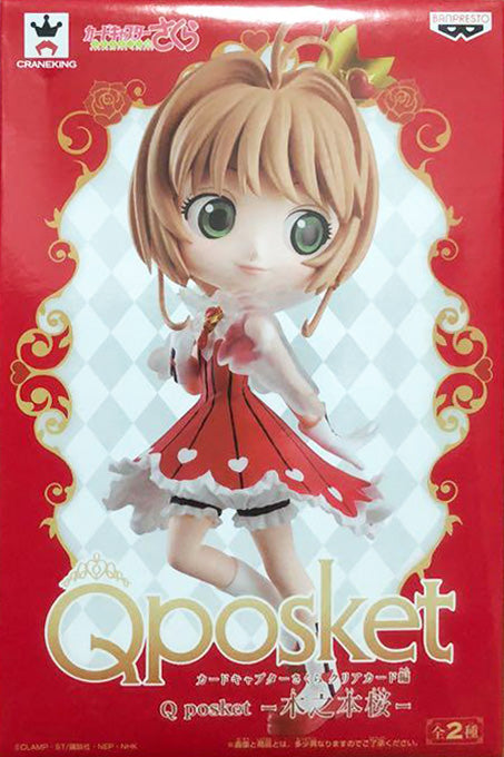 Qposket 百變小櫻 木之本櫻 小櫻 A色 原色