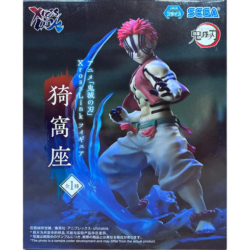 Sega Xross Link Figure 鬼滅之刃 猗窩座 上弦三 景品模型 商品盒圖