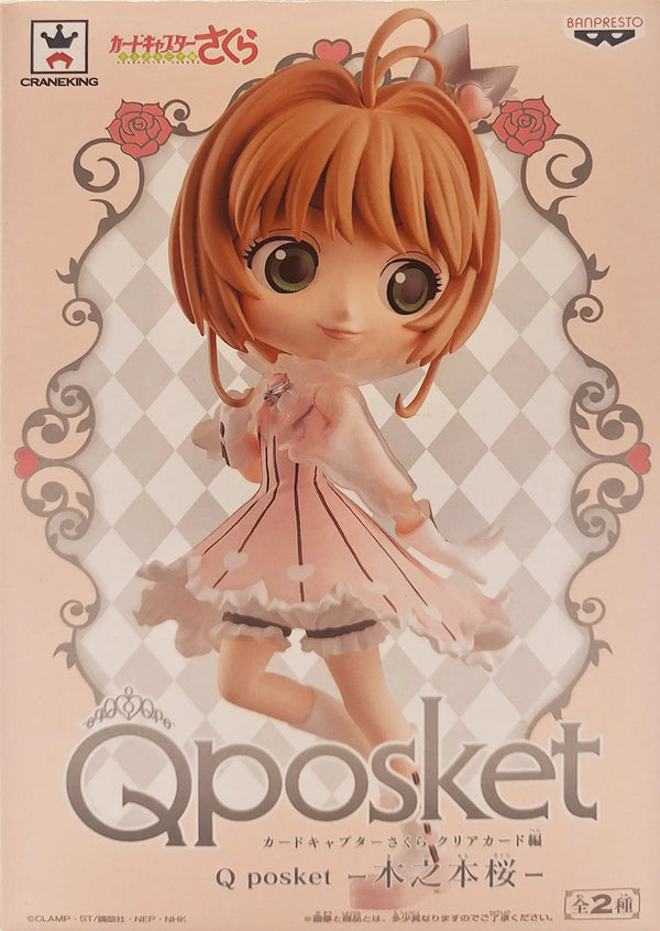 Qposket 百變小櫻 木之本櫻 小櫻 B色 特別色