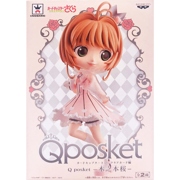 Banpresto 庫洛魔法使 透明咭篇 百變小櫻Clear咭 Q Posket 木之本櫻 小櫻 景品模型 B色 特別色 1