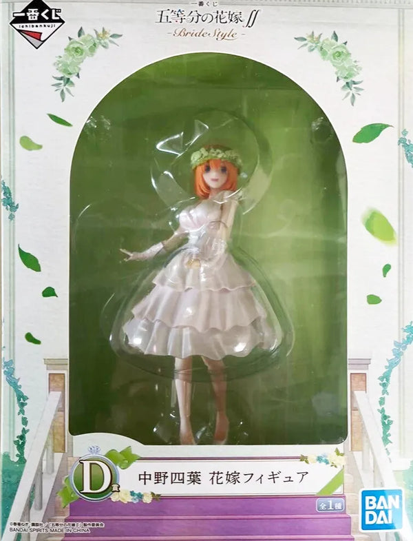 Bandai Spirits 五等分的新娘 花嫁 一番賞 Bride Style D 賞 中野四葉