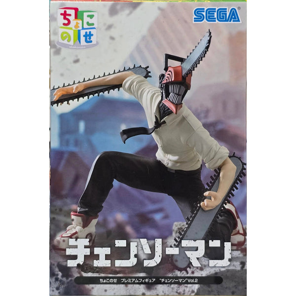 Sega PM 鏈鋸人 CHOKONOSE PREMIUM FIGURE 鏈鋸人 vol.2 跪姿 景品模型 9