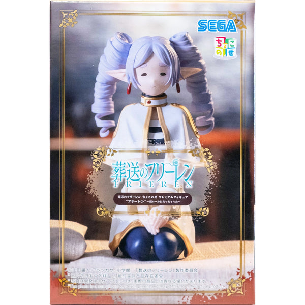 Sega PM 葬送的芙莉蓮 CHOKONOSE PREMIUM FIGURE 芙莉蓮 ~變成小捲髮了~ 跪姿 景品模型 9