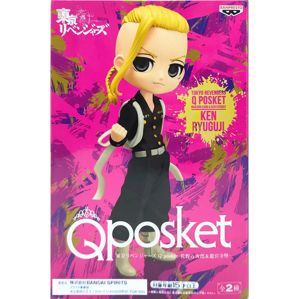 Banpresto 東京卍復仇者 Q Posket 佐野万次郎&龍宮寺堅 B款: 龍宮寺堅 景品模型 3