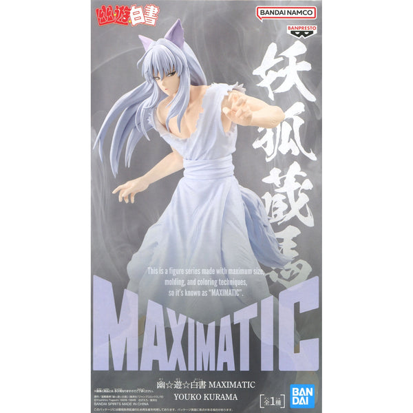 Banpresto 幽遊白書 MAXIMATIC 妖狐藏馬 景品模型 5