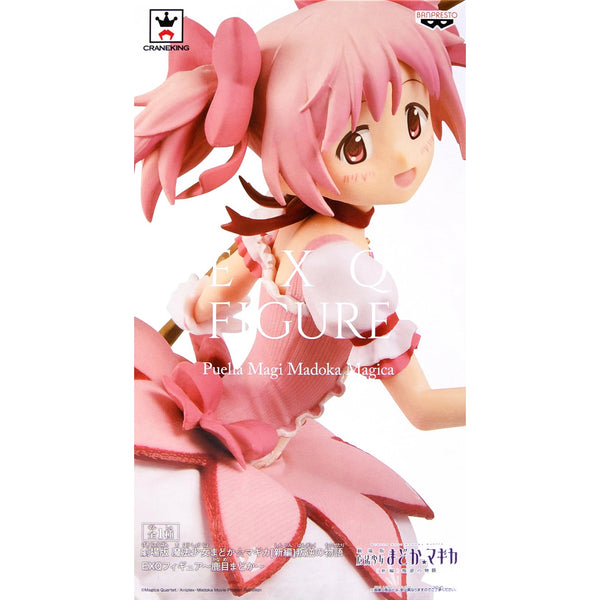 Banpresto 劇場版 魔法少女小圓 新篇-叛逆的物語 EXQ Figure 鹿目圓 景品模型 2