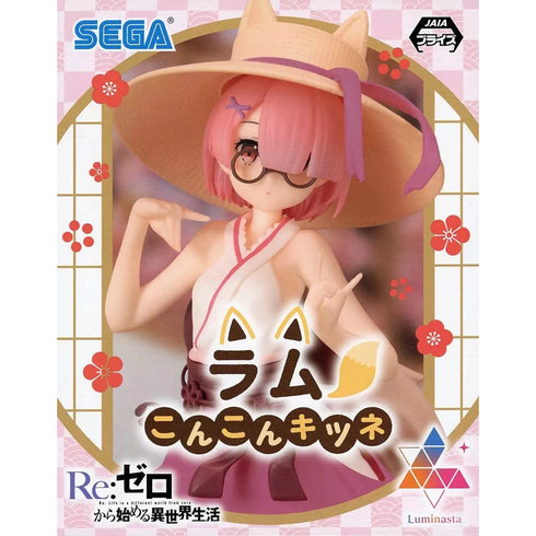Sega Re:從零開始的異世界生活 Luminasta 拉姆 (狐狸造型) 6