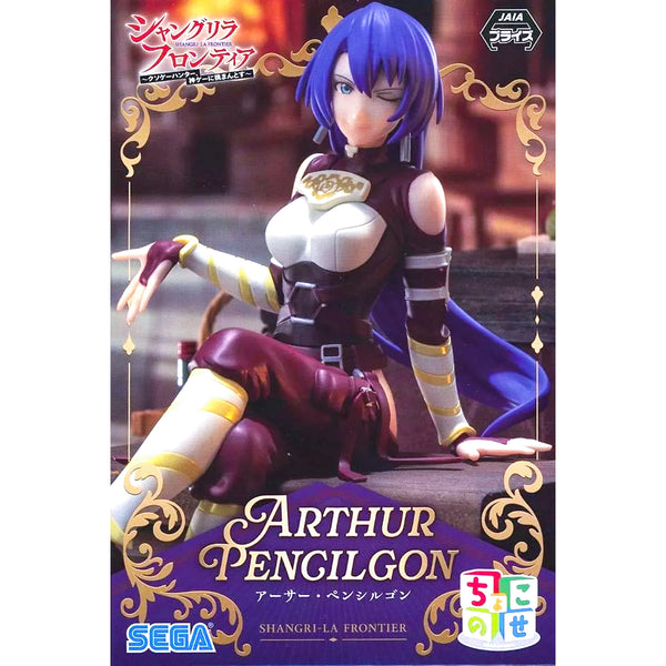 Sega PM 香格里拉 開拓異境~糞作獵手挑戰神作~ CHOKONOSE PREMIUM FIGURE 亞瑟 潘希魯貢 坐下 景品模型 10