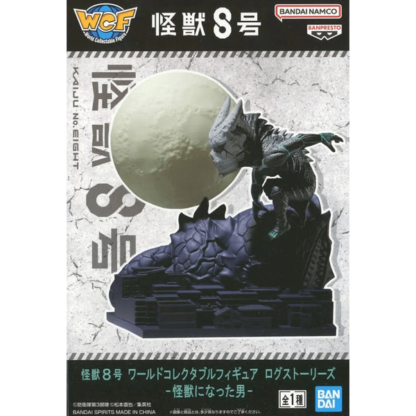 Banpresto 怪獸8號 WCF LOG STORIES 成為怪獸的男人 景品模型 4