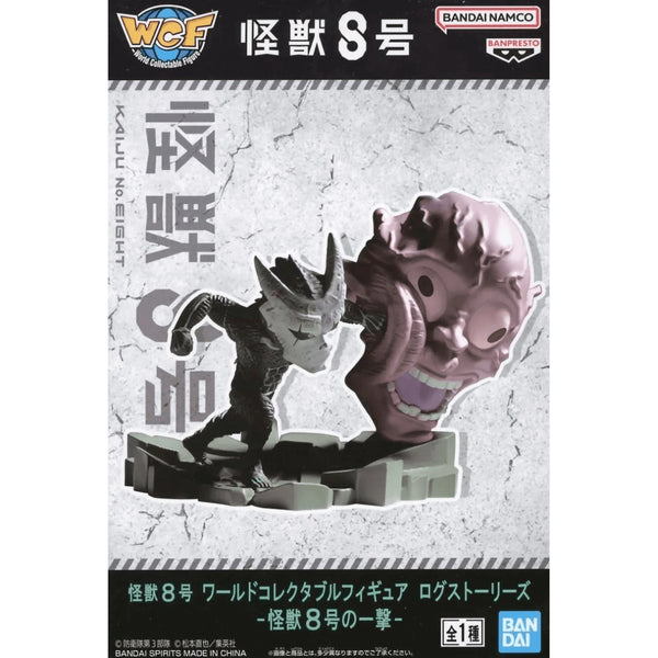 Banpresto 怪獸8號 WCF LOG STORIES 怪獸8號的一擊 景品模型 3