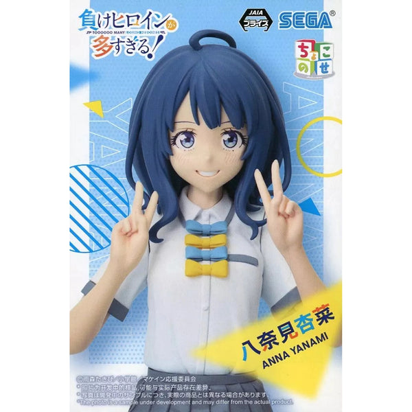 Sega PM 敗北女角太多了! CHOKONOSE PREMIUM FIGURE 八奈見杏菜 坐姿 景品模型 5