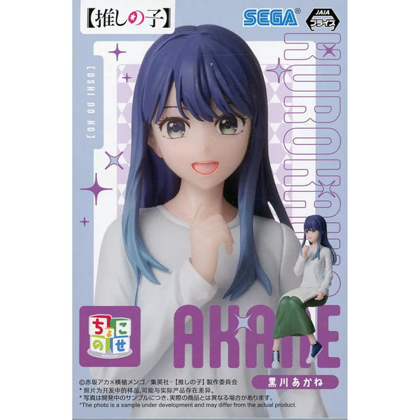 Sega PM 我推的孩子 CHOKONOSE PREMIUM FIGURE 黑川茜 -排練中- 坐姿 景品模型 4