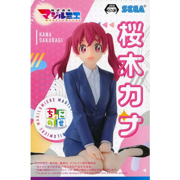 Sega PM 魔法光源股份有限公司 CHOKONOSE PREMIUM FIGURE 櫻木花奈 坐姿 景品模型 5