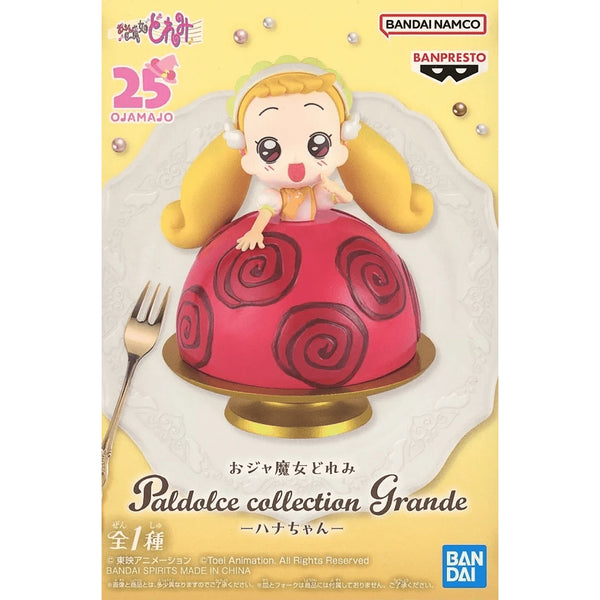 Banpresto 小魔女DoReMi Paldolce Collection Grande 小花 景品模型 3