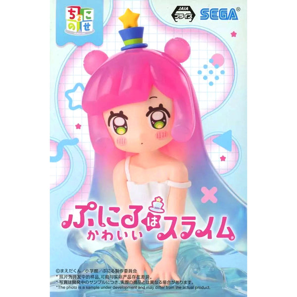 Sega PM 噗妮露是可愛史萊姆 CHOKONOSE PREMIUM FIGURE 噗妮露 坐姿 景品模型 5