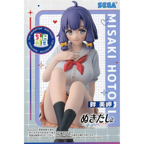 Sega PM NUKITASHI 住在拔作島上的我該如何是好? CHOKONOSE PREMIUM FIGURE 畔美岬 坐下 景品模型 6