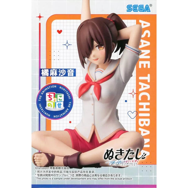 Sega PM NUKITASHI 住在拔作島上的我該如何是好? CHOKONOSE PREMIUM FIGURE 橘麻沙音 坐下 景品模型 6