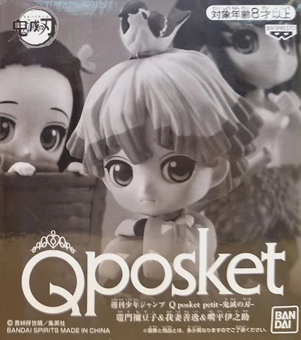 【Qposket 細盒版】鬼滅之刃 週刊少年 JUMP Qposket petit  豆子 善逸 伊之助