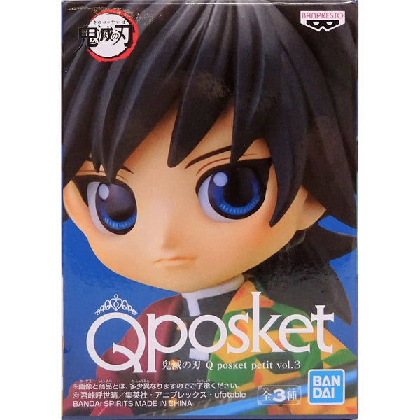 【Qposket 細盒版】Banpresto 鬼滅之刃 Q posket petit vol.3 ver.A 水柱 富岡義勇 景品模型 1