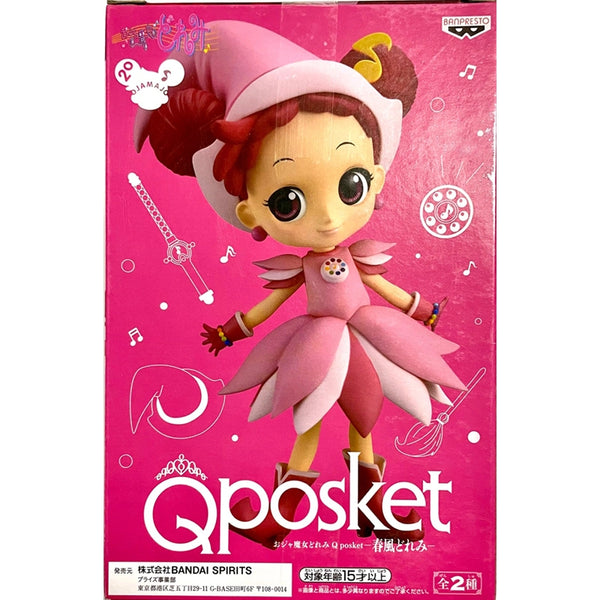 Banpresto 小魔女DoReMi Q Posket 春風DoReMi 原色 A款 景品模型 3