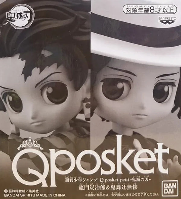 【Qposket 細盒版】鬼滅之刃 週刊少年 JUMP Qposket petit  炭治郎&無慘