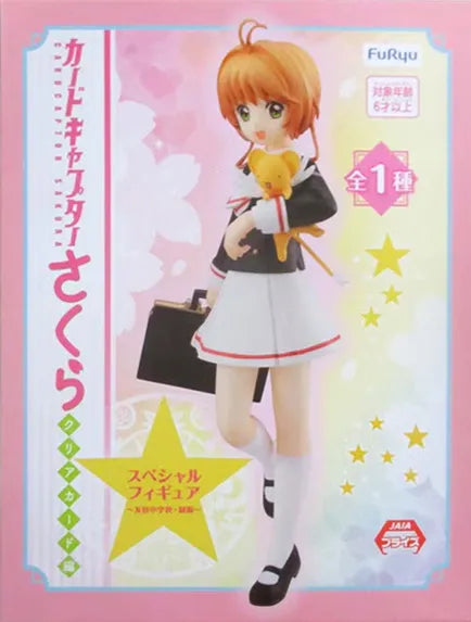 Furyu 木之本櫻 小櫻 FIGURE 景品