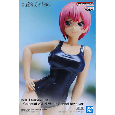 Banpresto 映畫 五等分的新娘 Celestial vivi 中野一花 School style ver. 景品模型 5