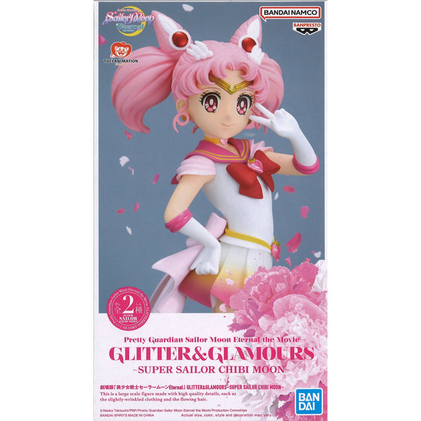Banpresto 劇場版「美少女戰士 SAILOR MOON Eternal」GLITTER&GLAMOURS 小小兔 ver.A 景品模型 (V手勢款) 2