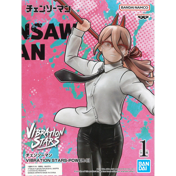 Banpresto 鏈鋸人 Vibration Stars POWER vol.3 景品模型 4