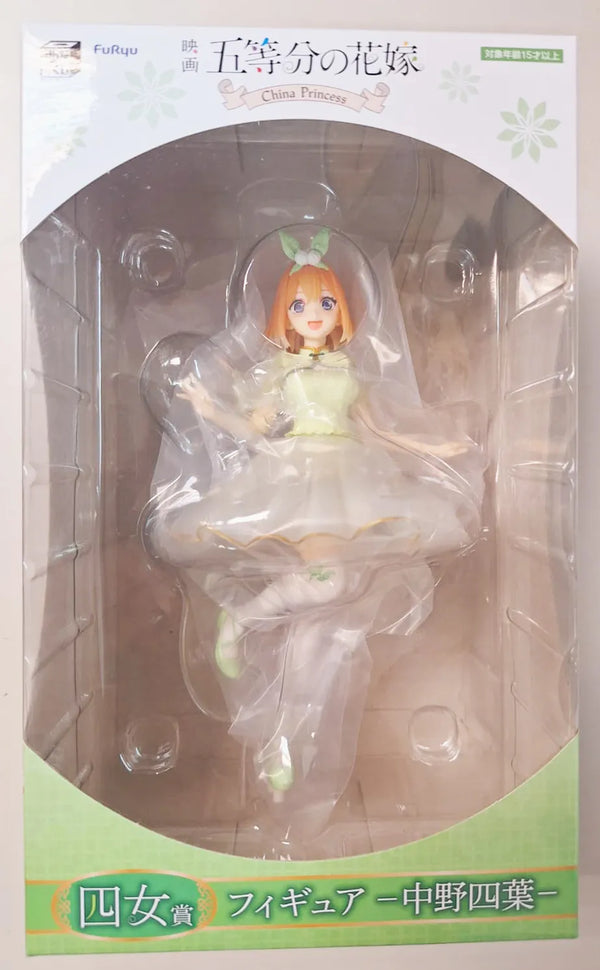 五等分的新娘 花嫁 一番賞 China Princess 四女賞 中野四葉