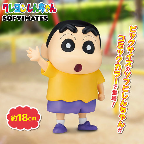 Banpresto Big Sofvimates 蠟筆小新 野原新之助 漫畫色 景品模型 商品圖