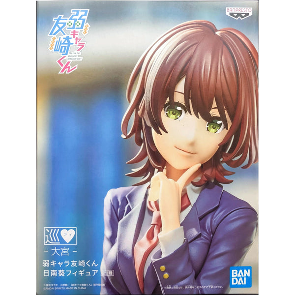 Banpresto 弱角友崎同學 日南葵 景品模型 商品盒圖