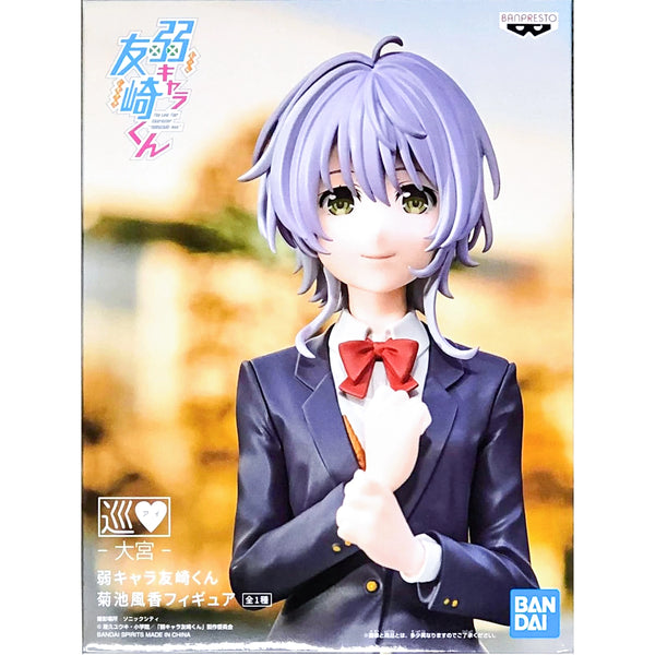 Banpresto 弱角友崎同學 菊池風香 景品模型 商品盒圖