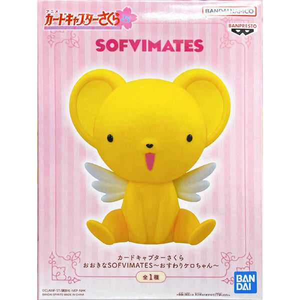 Banpresto 百變小櫻Magic卡 BIG SOFVIMATES 基路仔 景路模型 商品盒圖