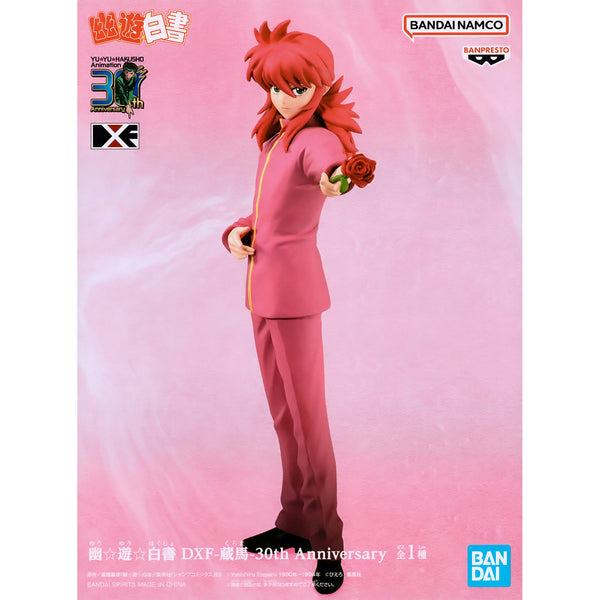 Banpresto DXF 幽遊白書 藏馬 景品模型 商品盒圖