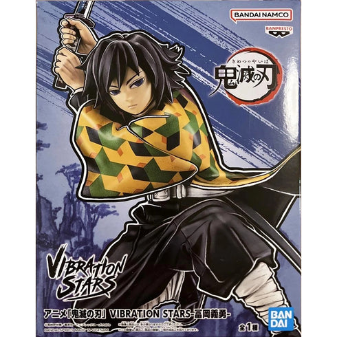 Banpresto Vibration Stars 鬼滅之刃 冨岡義勇 水柱 景品模型 商品盒圖